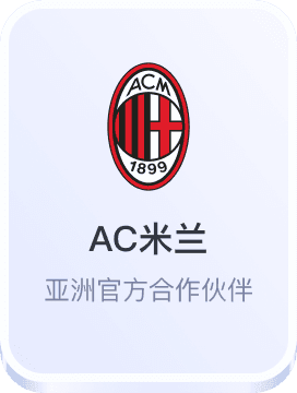 四季体育网页版